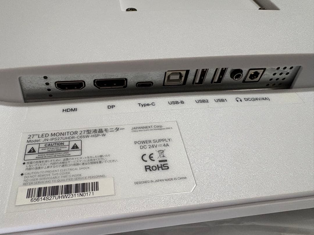 JAPANNEXT 27インチ 4K UHD HDRモニター【おまけHDMI付】