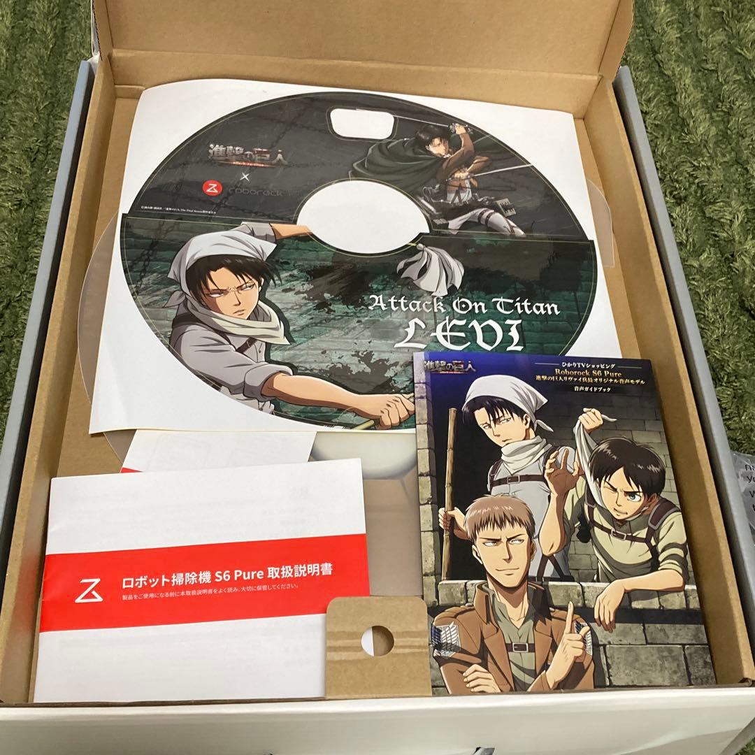 美品　3回使用のみ　Roborock S6 Pure 進撃の巨人 リヴァイ兵長