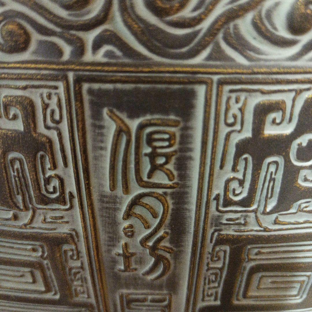 ★中国酒　白酒　酒　未開封