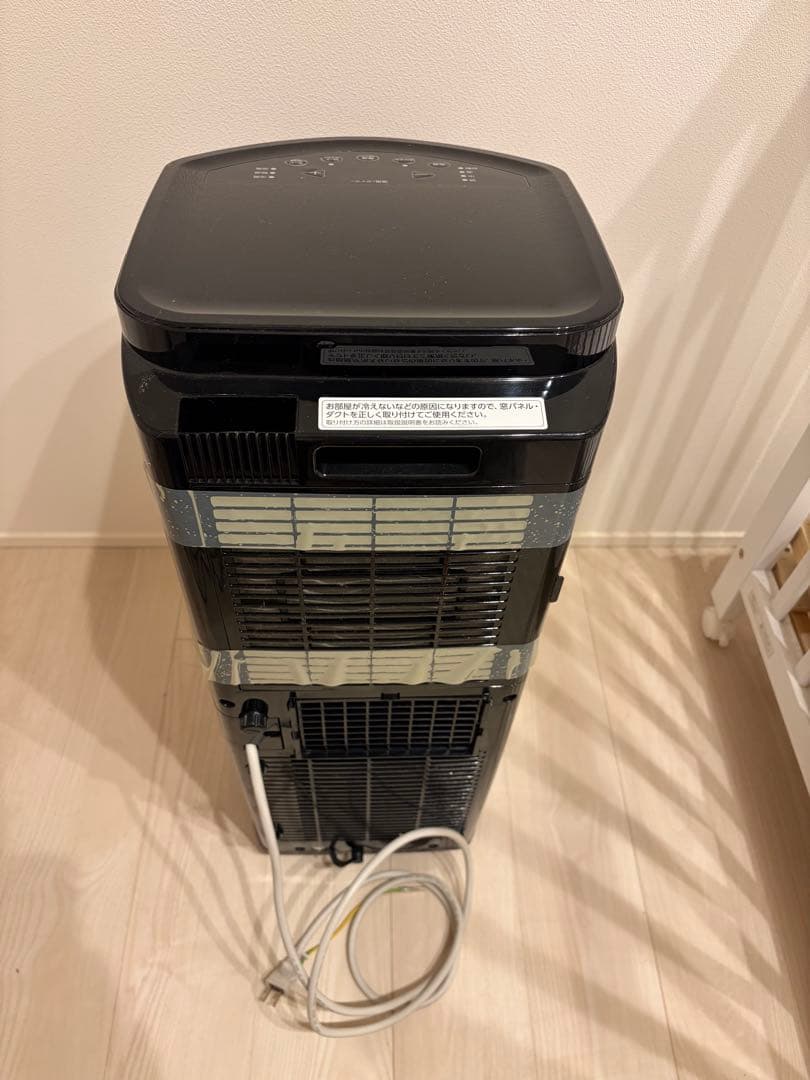 アイリスオーヤマ 冷風機 IPP-2222G