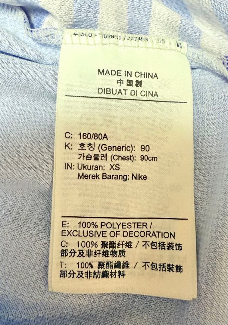 nike elite singlet 2022 XSサイズ