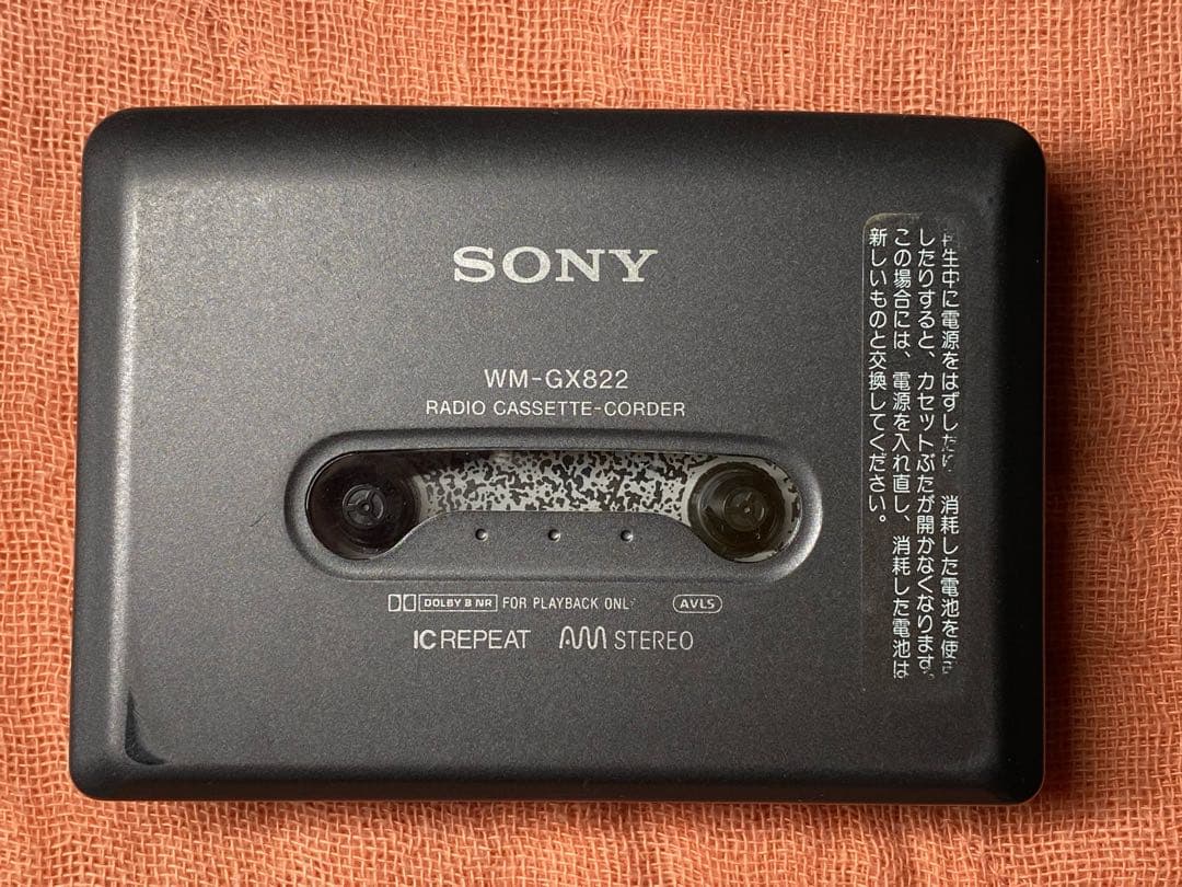 ソニー　カセット型ウォークマン　WM-GX822