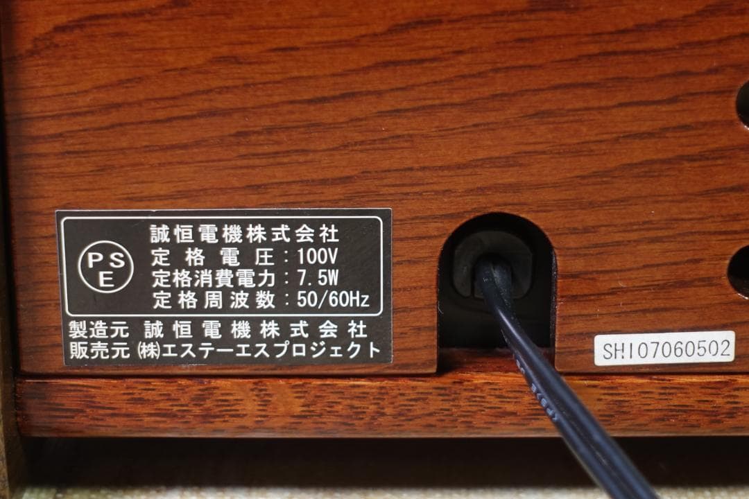 STSプロジェクト クリスタルセラ 空気蘇生器 定価217800円