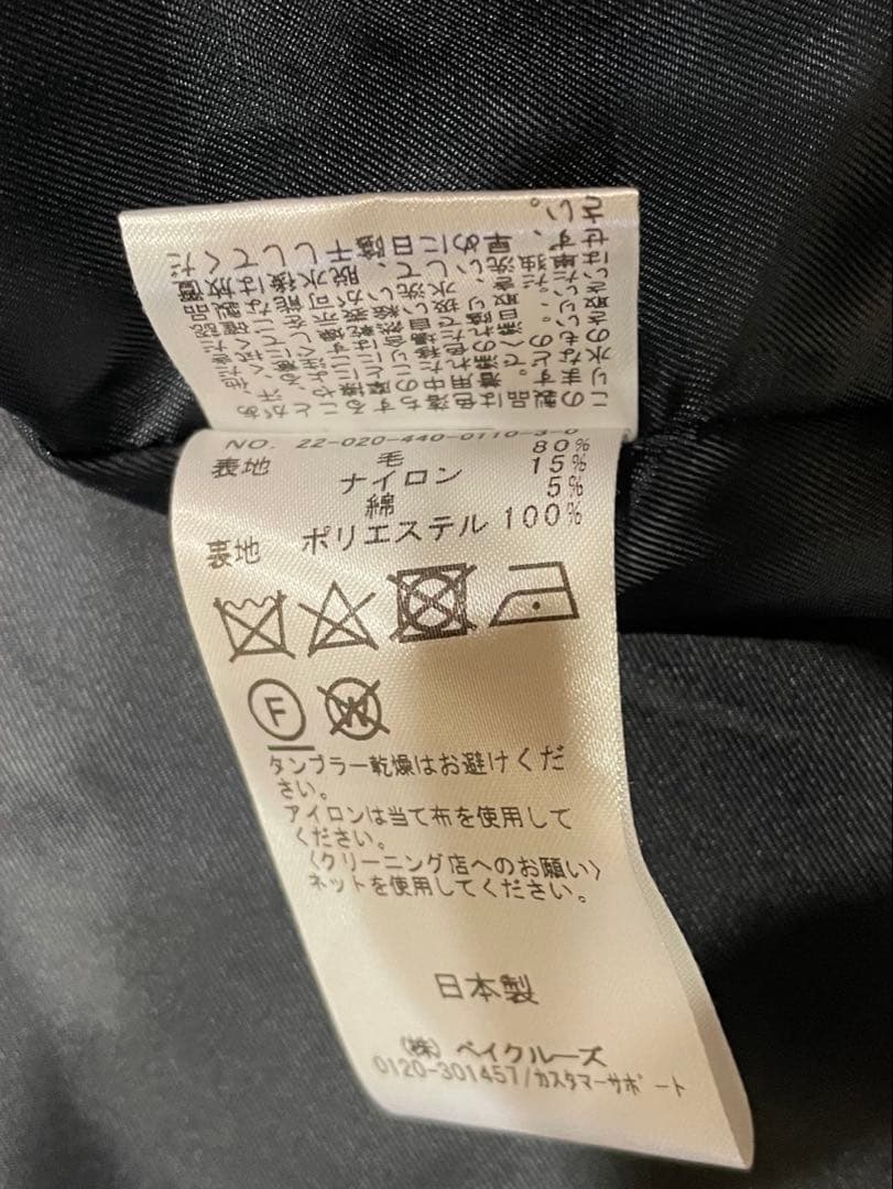 j.s luxe ジロンラムWメルトン Big-P-コート