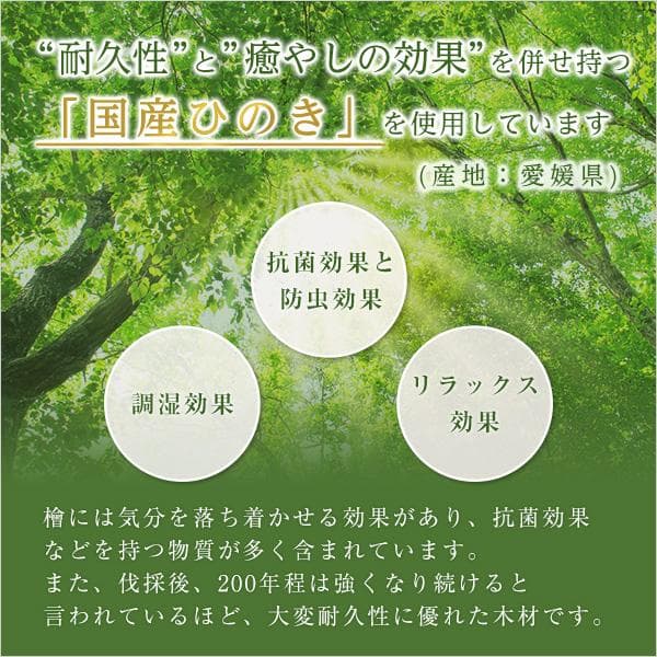 総檜脚付きすのこベッド(セミダブル)