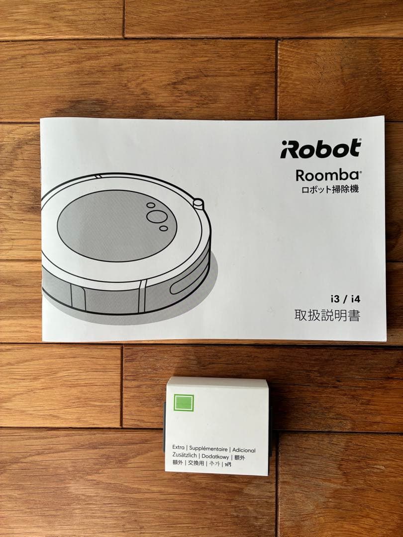 iRobot Roomba i3 ロボット掃除機 本体