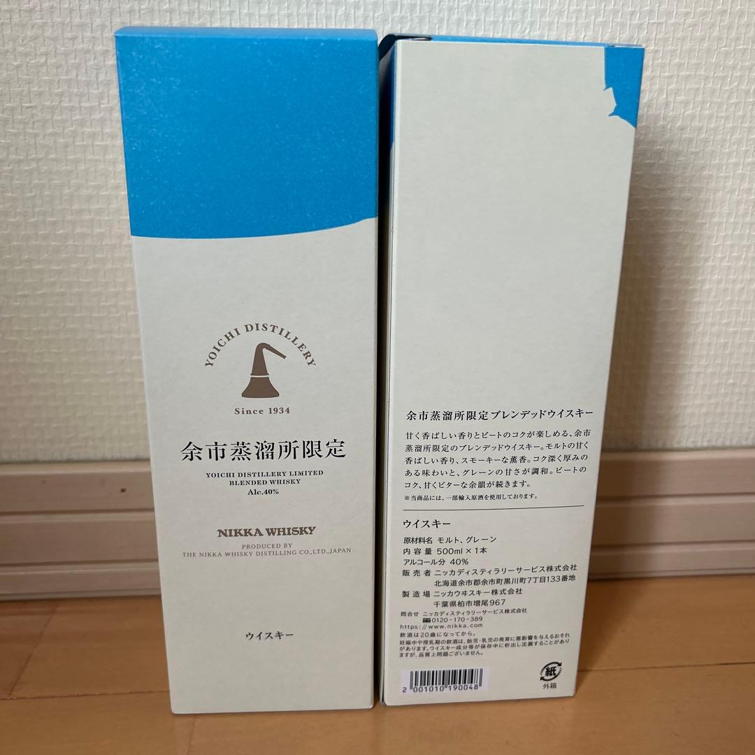 NIKKA WHISKY 余市蒸溜所限定 500ml【2本】