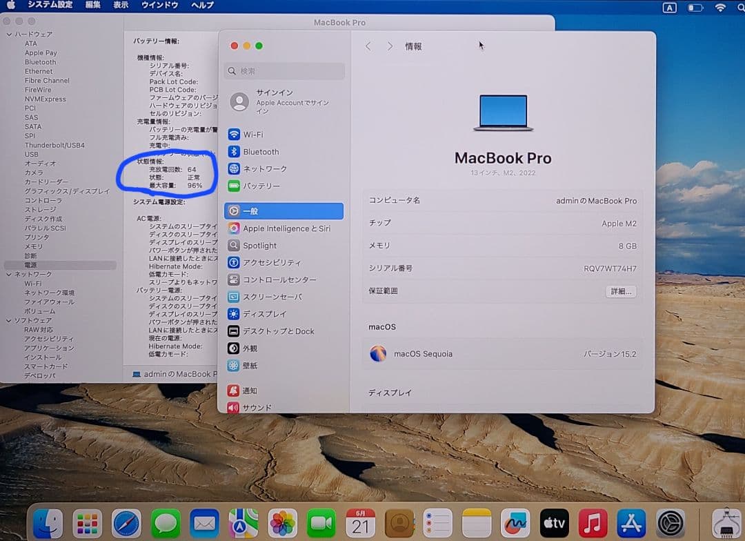 M2 Apple MacノートPC MacBookPro 13inch 2022