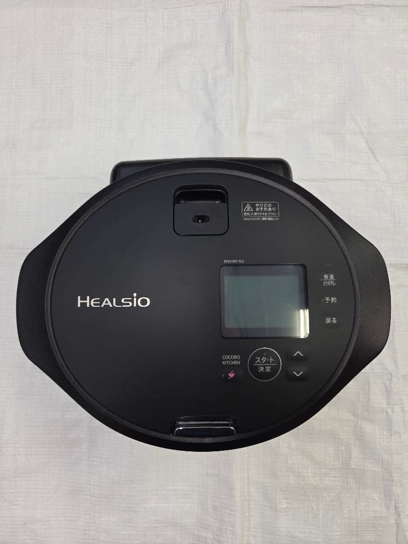 美品 SHARP KN-HW16G-B ヘルシオ ホットクック