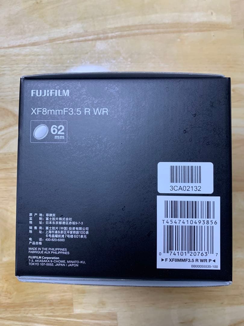 FUJIFILM フジフイルム XF8mmF3.5 R WR 新品未使用