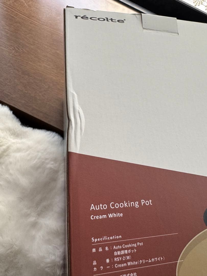 recolte レコルトスープメーカー 全自動調理ポット　クリームホワイト