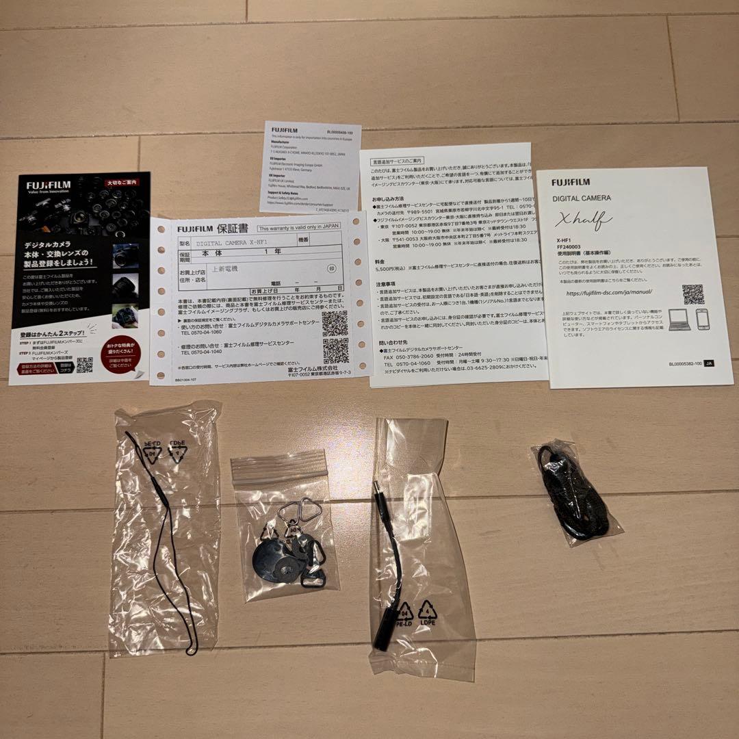 富士フィルム Xhalf
