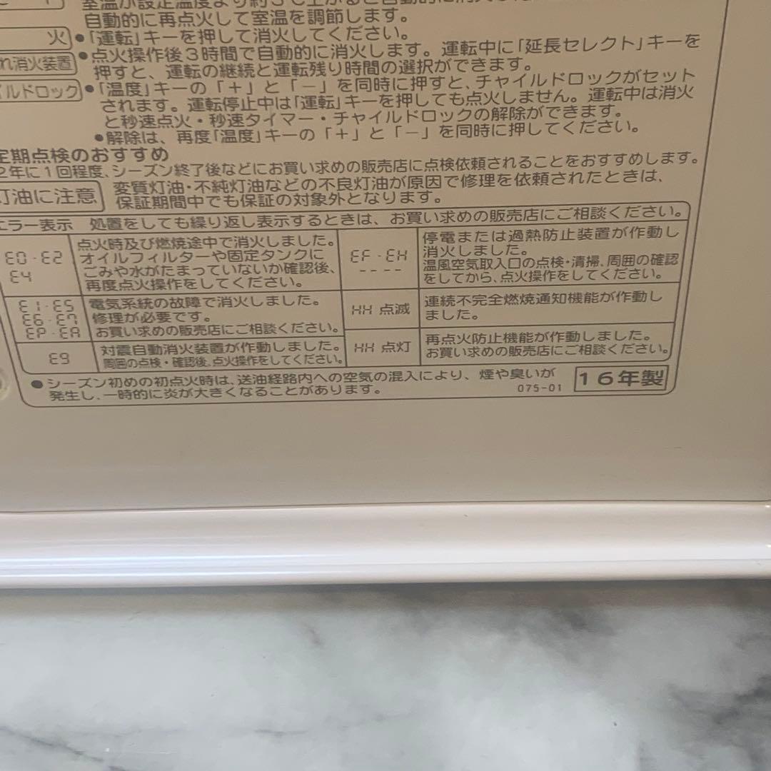 美品　動作良好2016年■CORONA 石油ファンヒーターFH-ST3615BY