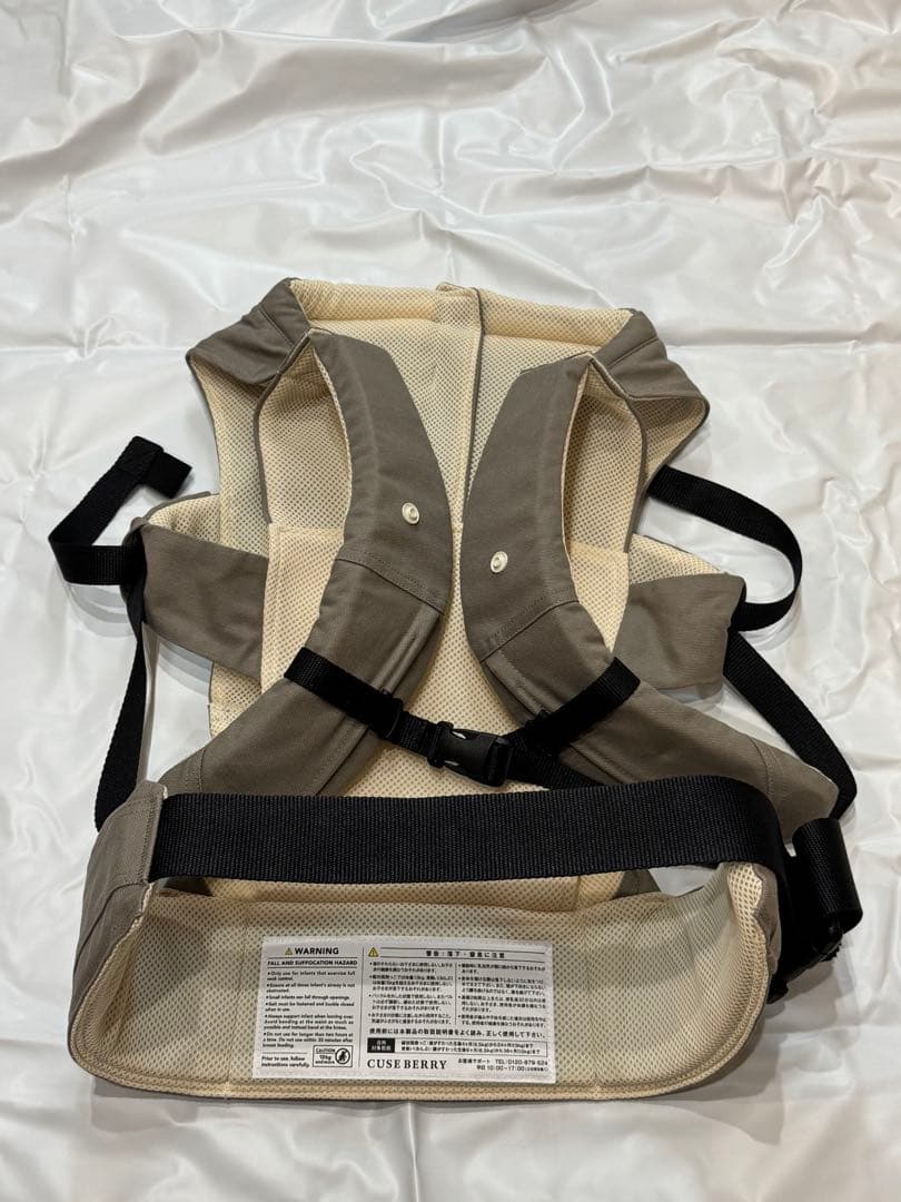 キューズベリー抱っこ紐セット