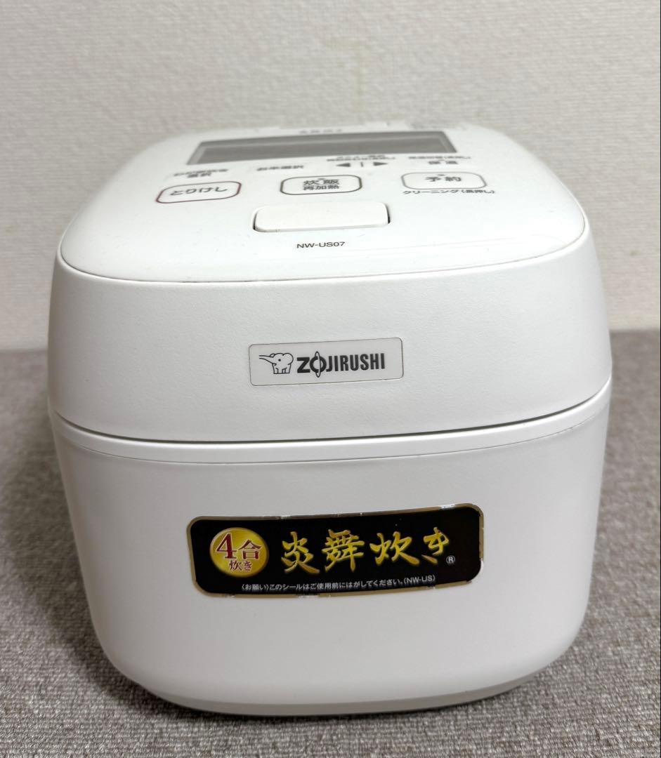 【美品】象印 炎舞炊き 圧力IH炊飯ジャーNW-US07動作保証