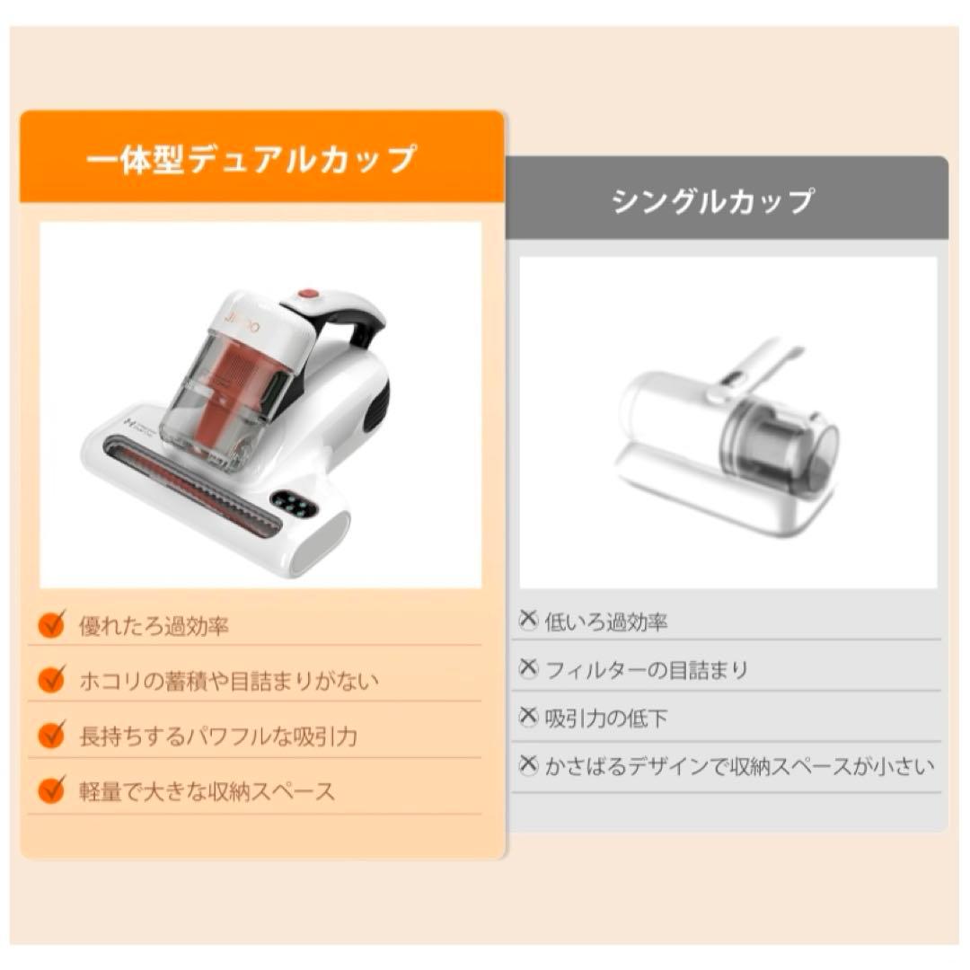 再値下げ！JIGOO スマートダニ除去機 モデル:J200