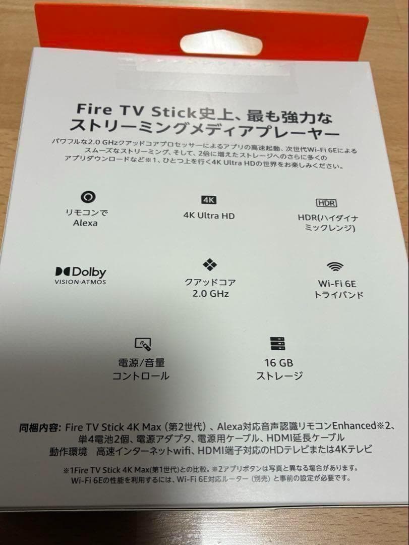 【新品未使用】Amazon Fire TV Stick 4K MAX