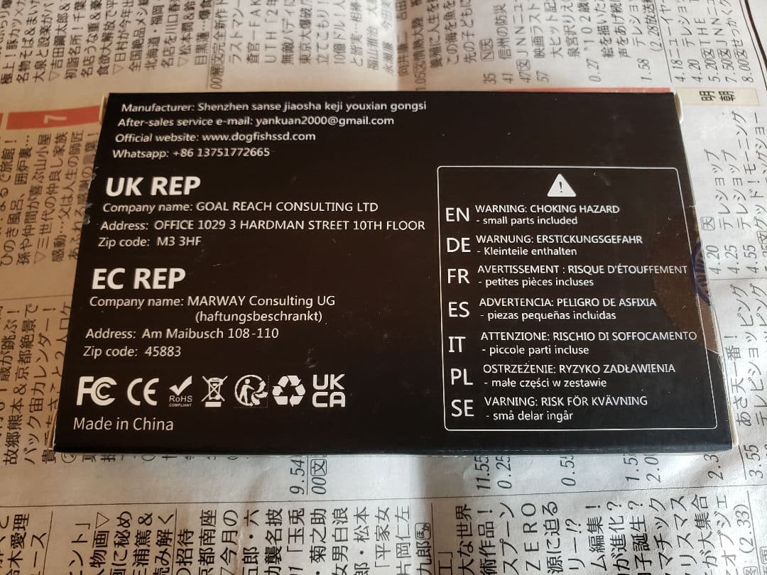 メーカー5年保証 2TB SSD M.2 2242 NGFF SATA iii