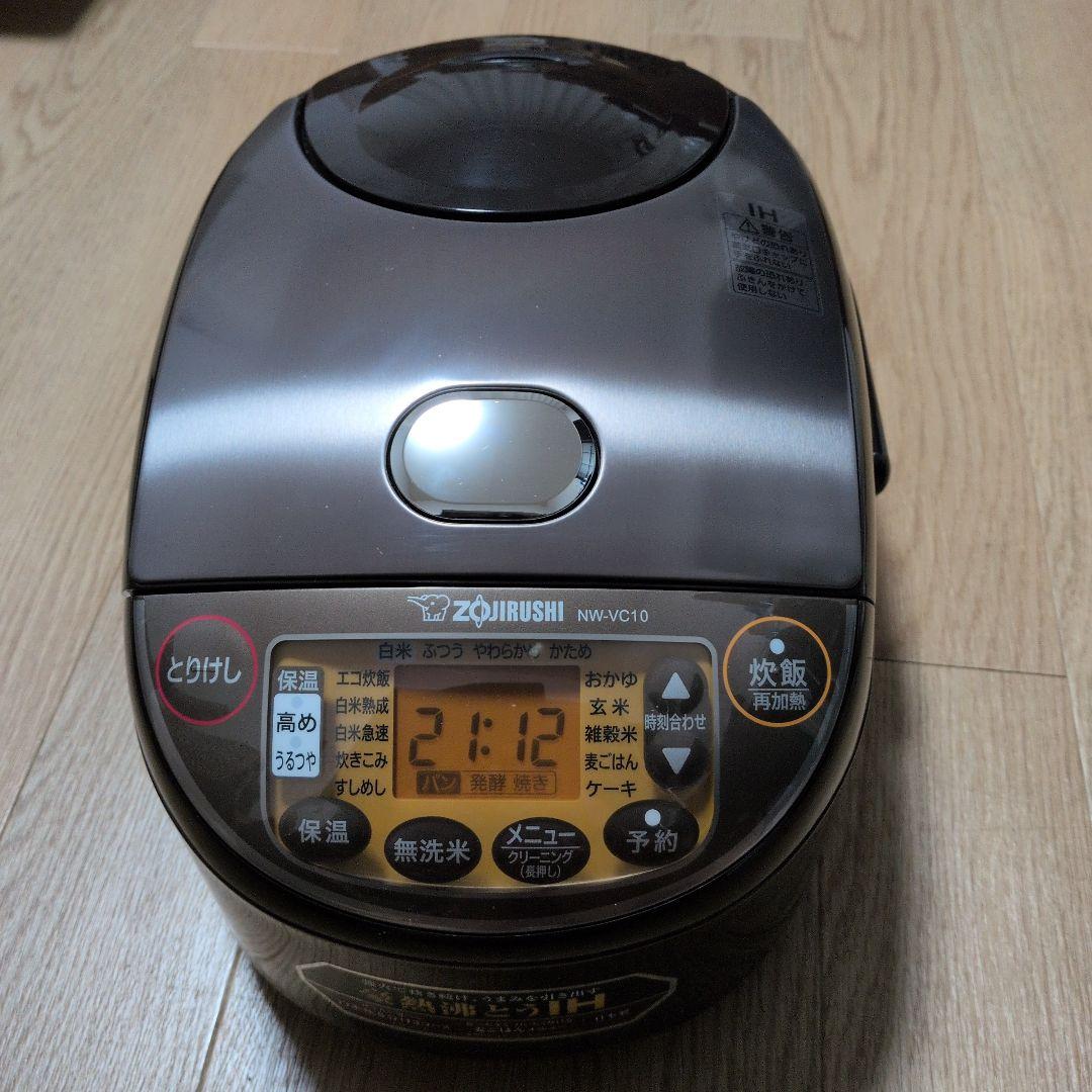 美品 象印 極め炊き NW‑VD10‑BA 5.5合炊き炊飯器・ブラック