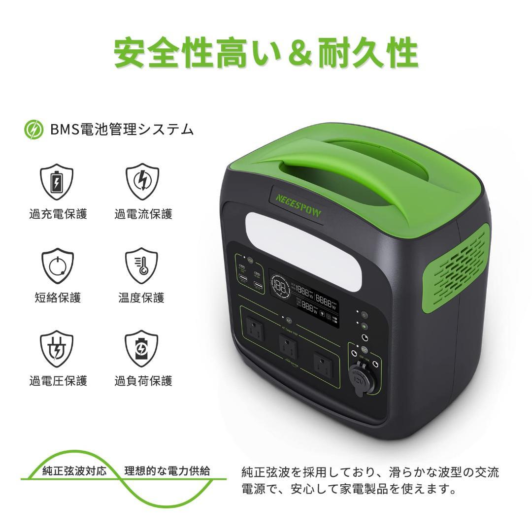 大容量 高輝度ライト ポータブル電源 8064WH252000m ソーラー