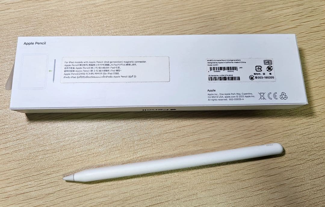 Apple Pencil 第2世代 A2051(ホワイト)