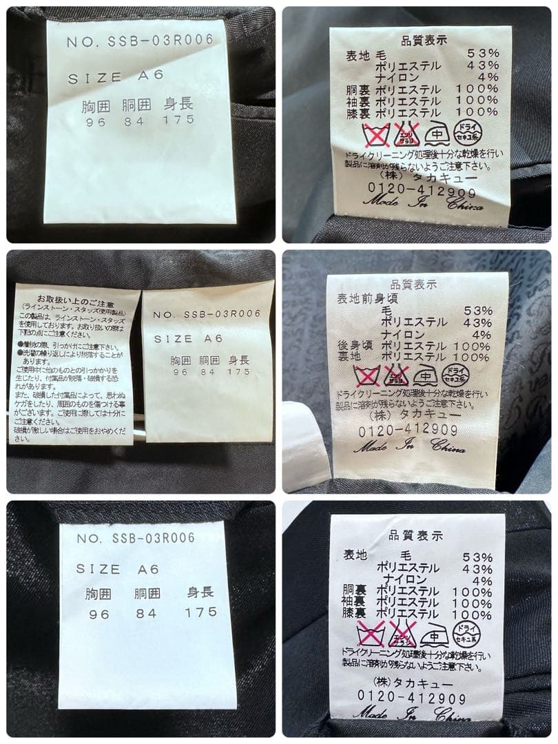 ロエン セマンティックデザイン スリーピース スカル ラインストーン 黒 A6