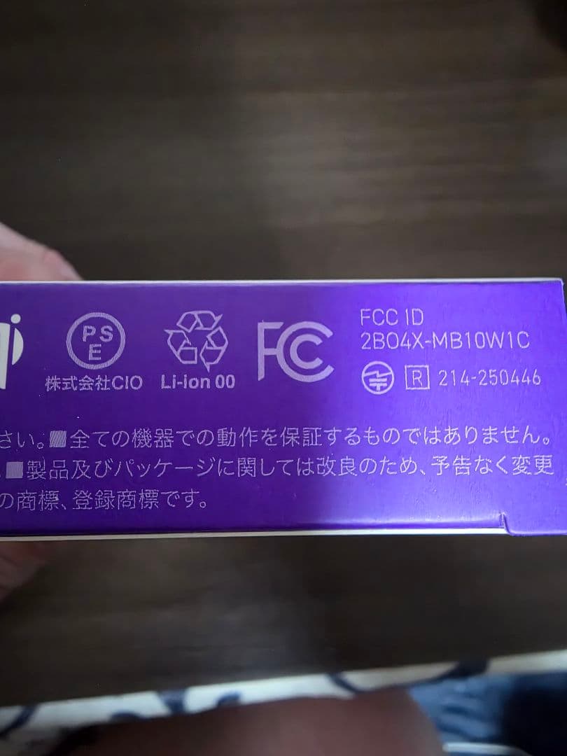 【新品未使用】CIO SMARTCOBY ULTRA SLIM 3K シルバー