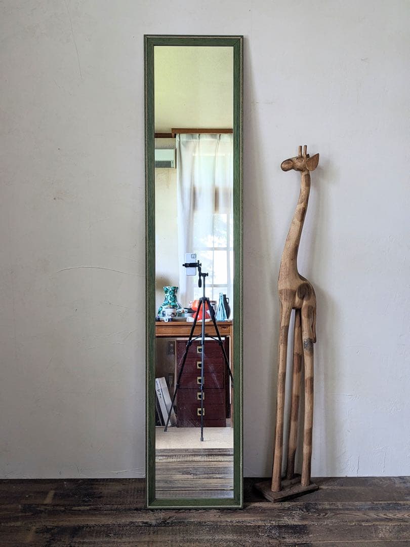 グリーンフレームの姿見　全身鏡　デザインミラー