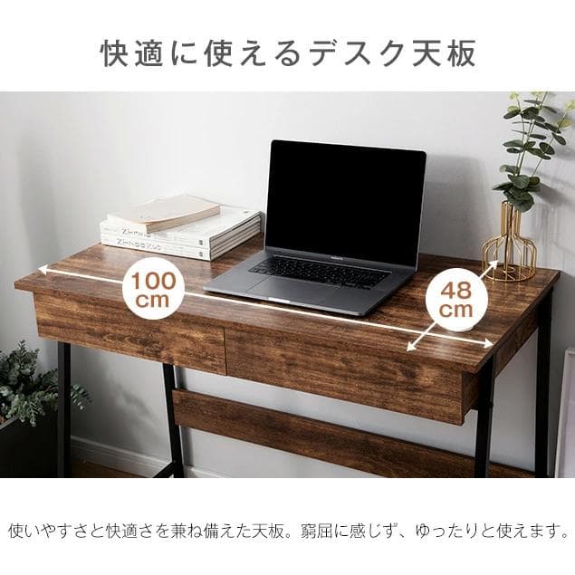 超人気！パソコンデスク　引き出し付き　幅100*奥48【ホワイト 】