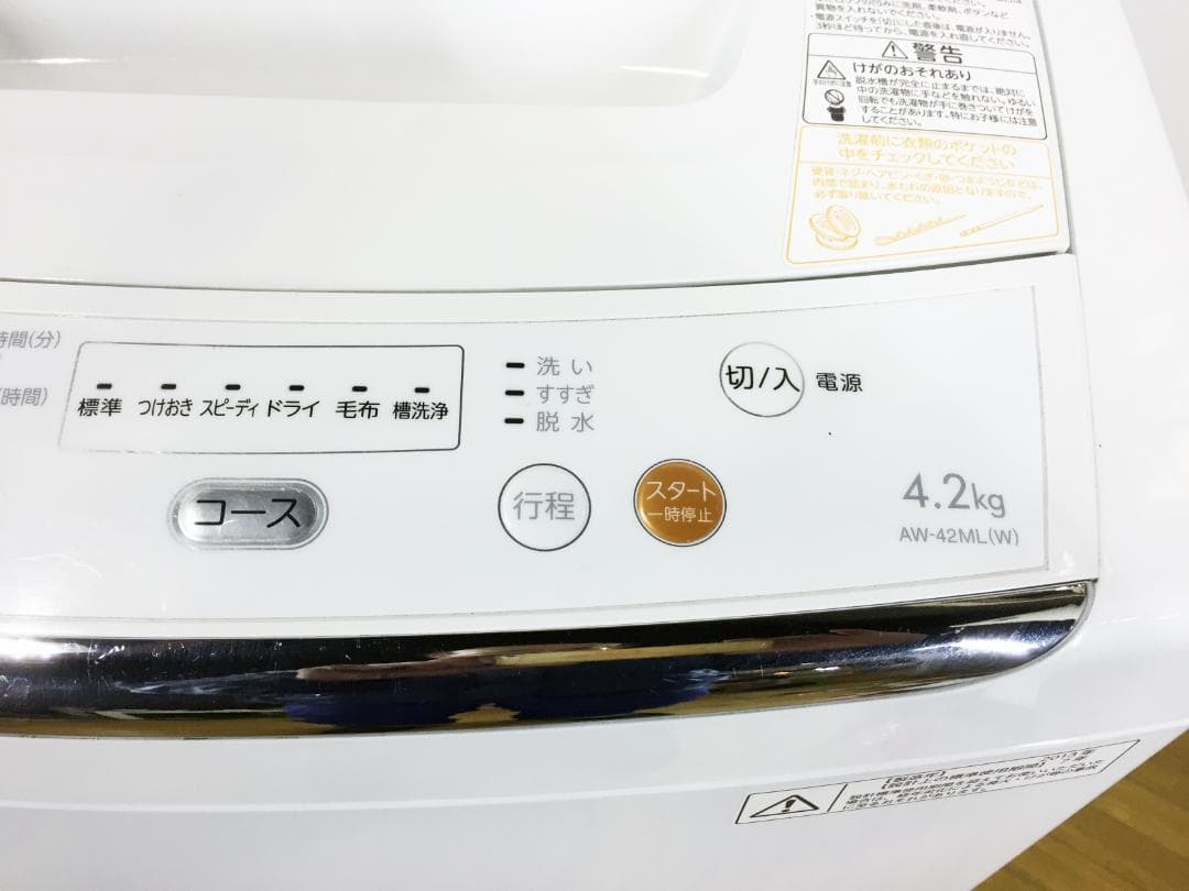 30日迄★美品 中古★東芝 4.2㎏ 洗濯機【AW-42ML】M614