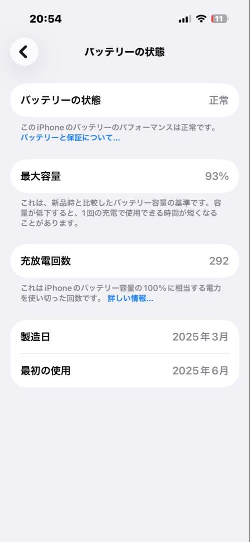 Apple iPhone16 SIMフリー本体 ブラック 128GB+ケース