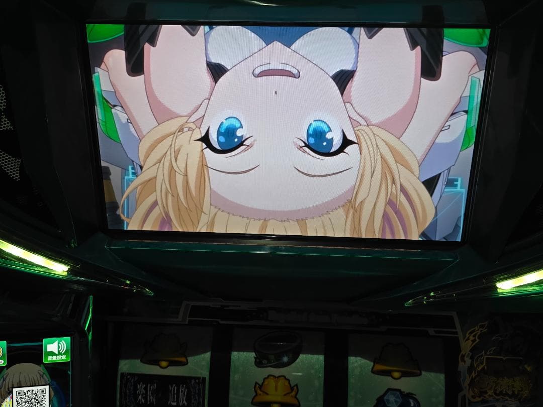 ホワイトベアー S楽園追放　実機