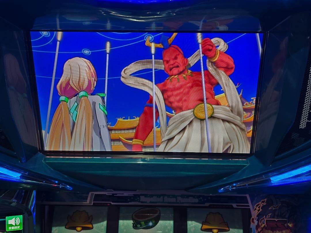 ホワイトベアー S楽園追放　実機