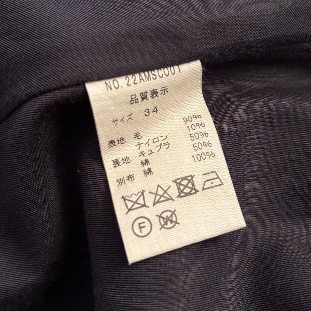 ジャケット・アウター THE SHINZONE /FLARE PEA COAT /NAVY /34