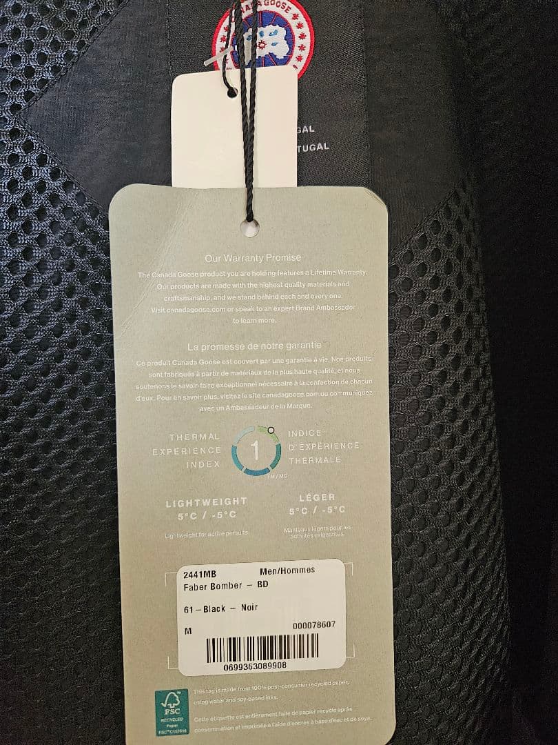 カナダグース/フェーバーボンバーブラック/2441MB