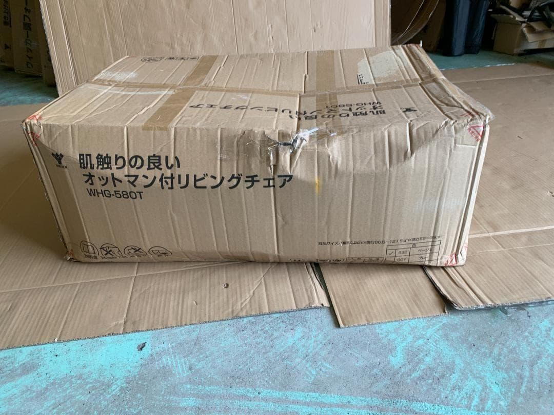 肌ざわりの良いオットマン付きリビングチェアベージュWHG-580T(SBE)