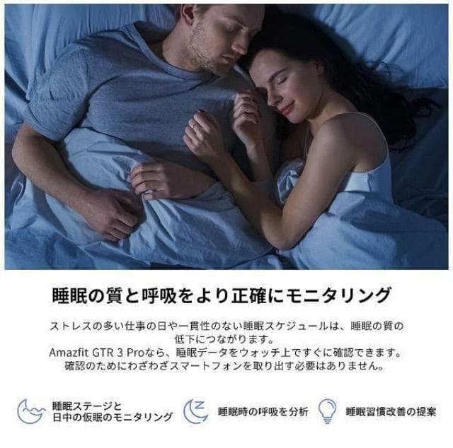 Amazfit GTR 3 Pro ブラウンレザー アマズフィット