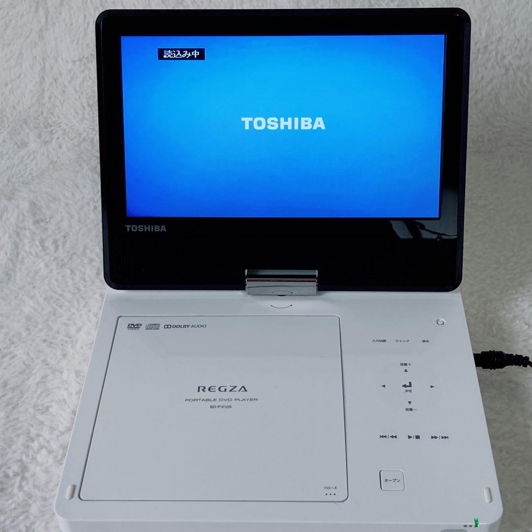 動作確認済✨東芝REGZA　SD-P910S　ポータブルDVDプレーヤー　CD可