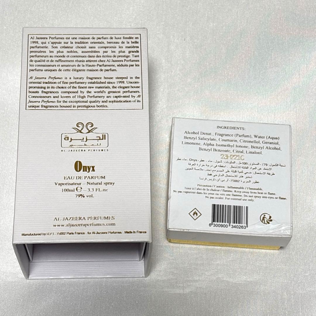 アルジャジーラ　オニキス　香水