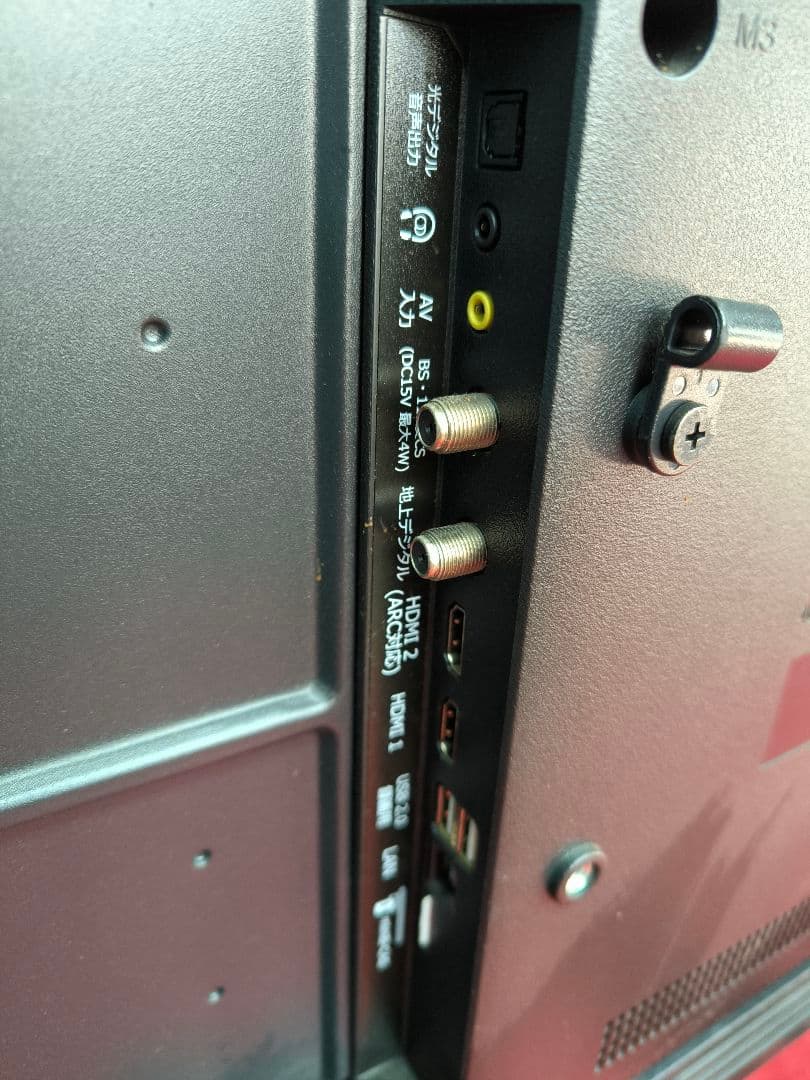 2021年製　山善43V型フルハイビジョン液晶テレビ QRT-43W2KR