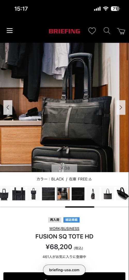 【美品・値下げ可】FUSION SQ TOTE HD BLACK(ブラック)