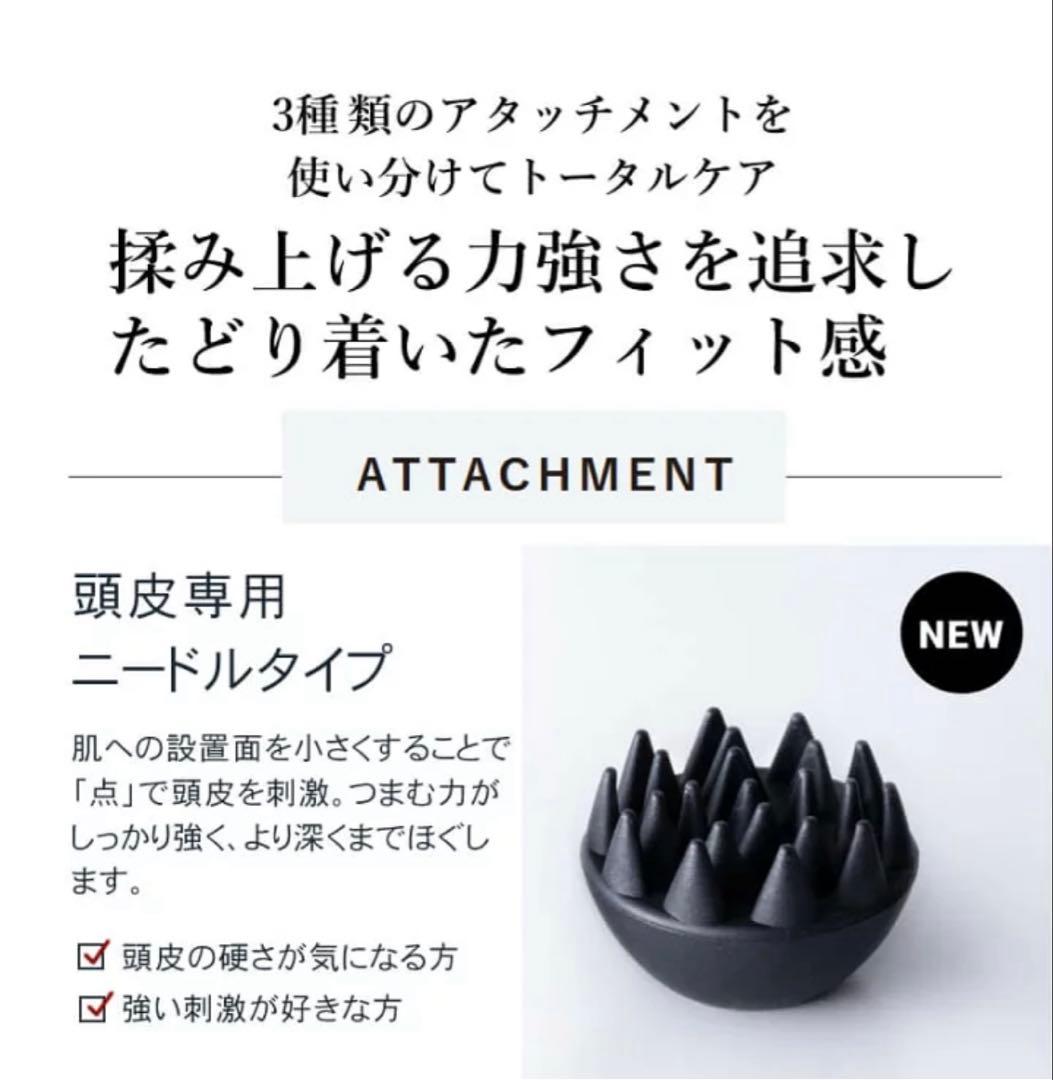 マイトレックスヘッドスパプロ MYTREX EMS HEAD SPA pro