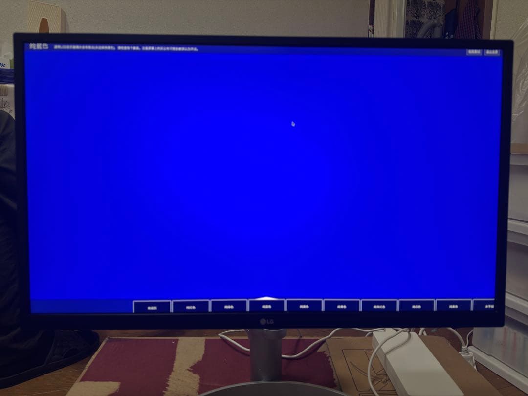 LG 27型 IPS 4K UHD 27UP550 2021年製