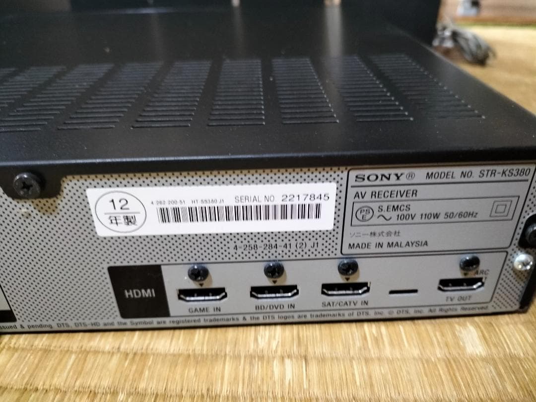 SONY STR- KS380 5.1ch サラウンドシステム 720W