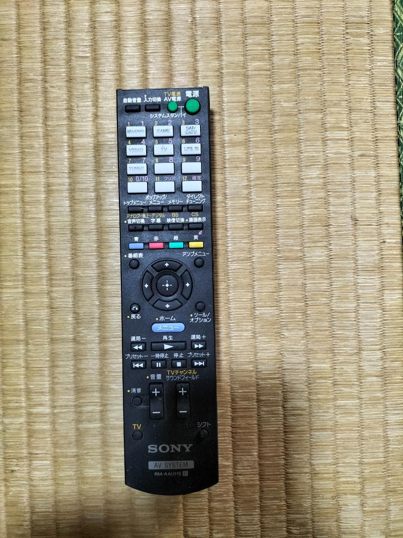 SONY STR- KS380 5.1ch サラウンドシステム 720W