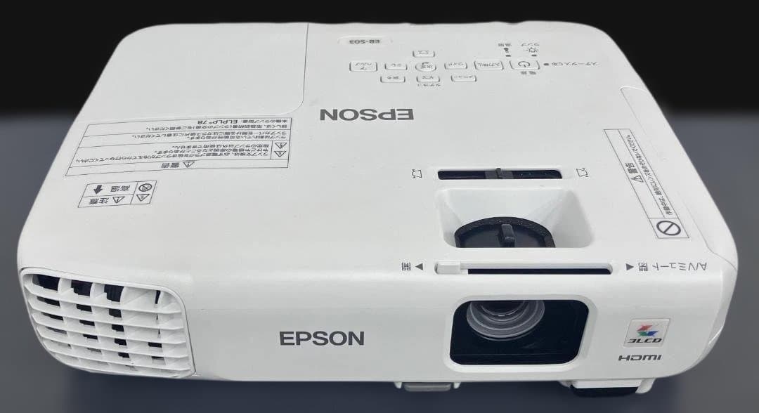 EPSON 　エプソンEB-S03　ビジネスプロジェクター