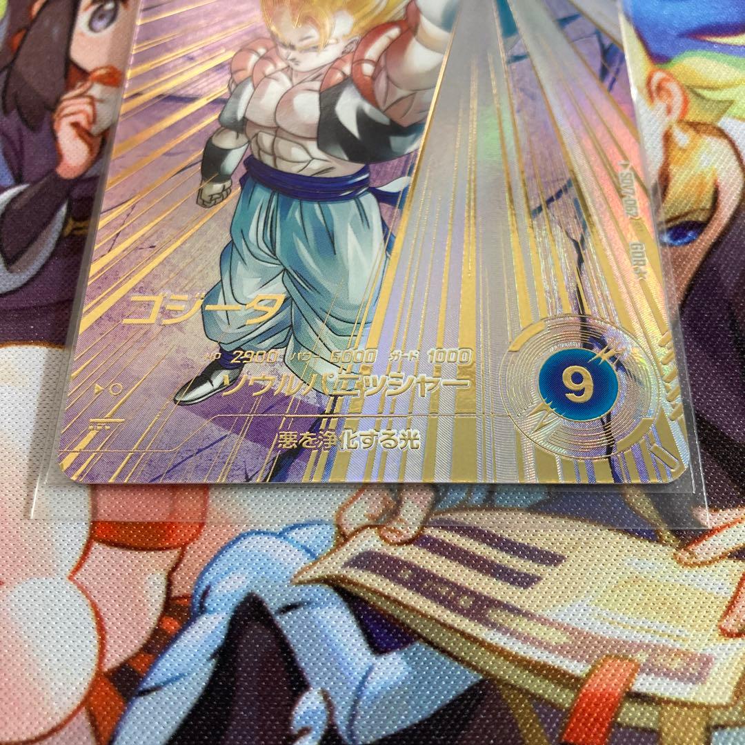 ドラゴンボールスーパーダイバーズ　SDV7-062 GDR⭐︎ パラレル　ゴジータ