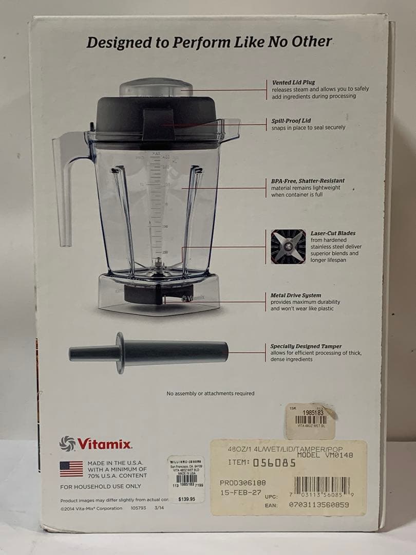 【新品】Vitamix ウェットコンテナー 1.4L VM0148