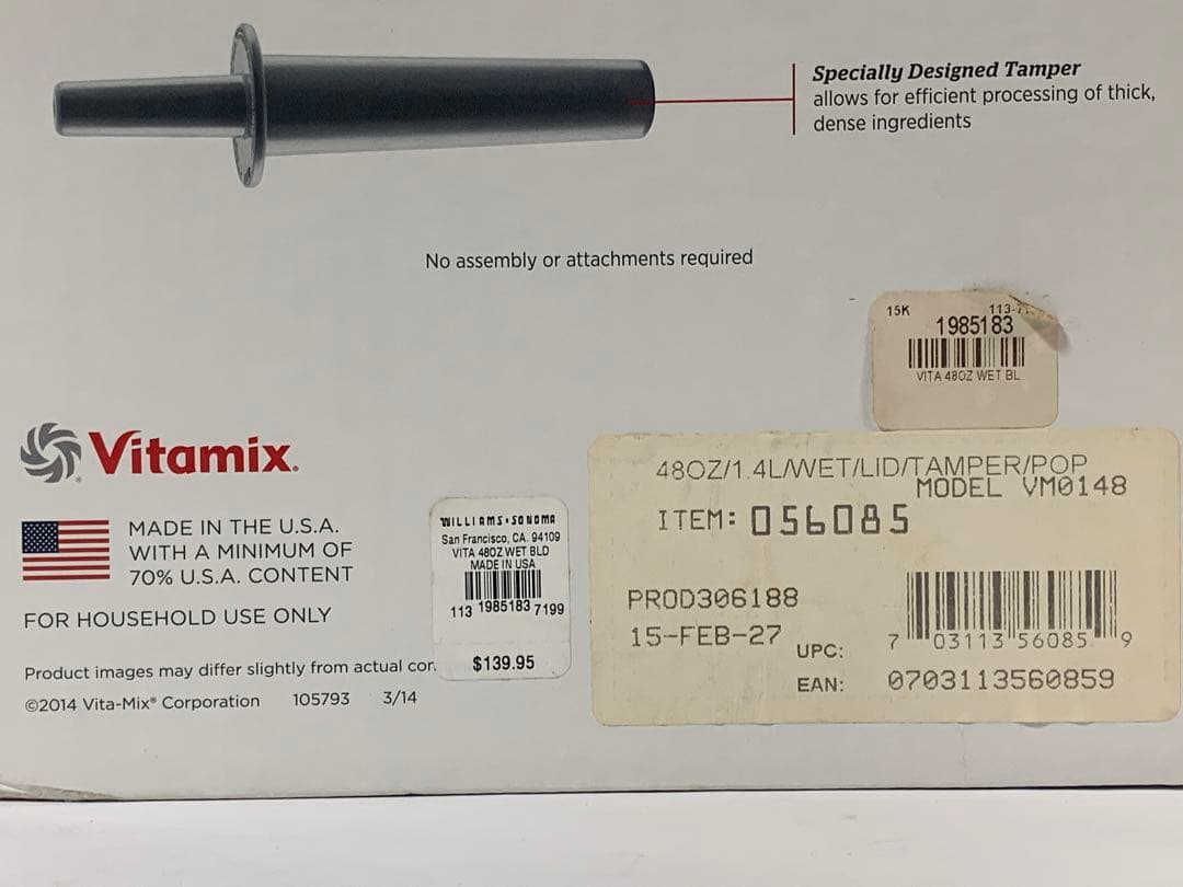 【新品】Vitamix ウェットコンテナー 1.4L VM0148