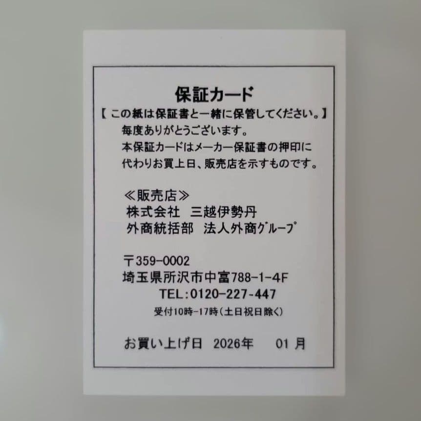 ReFa ファインバブルU シャワーヘッド シルバー 未開封 保証カード付
